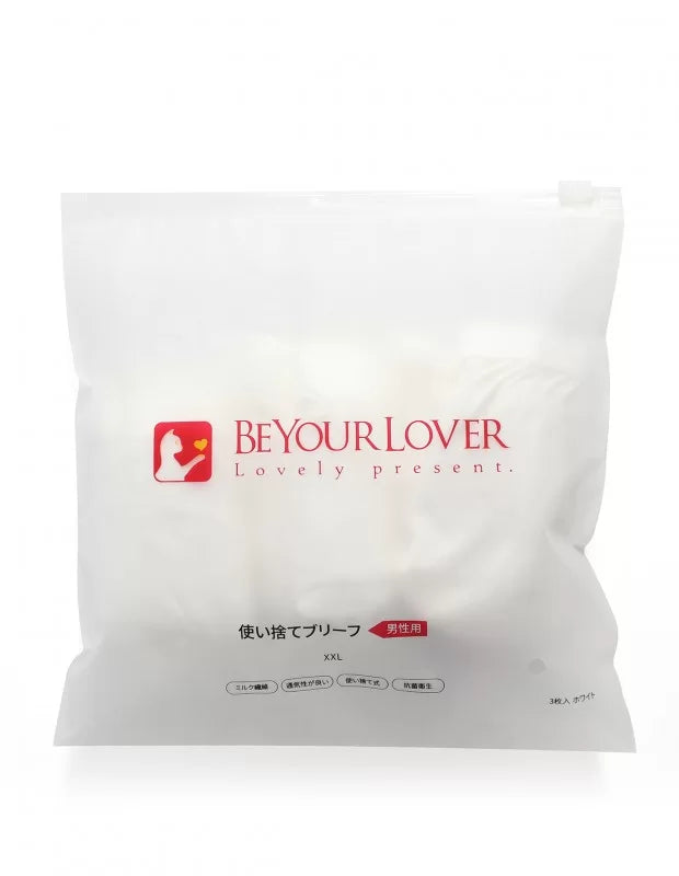 BeYourLover 男用一次性內褲 3條裝 抗菌衛生 旅行用