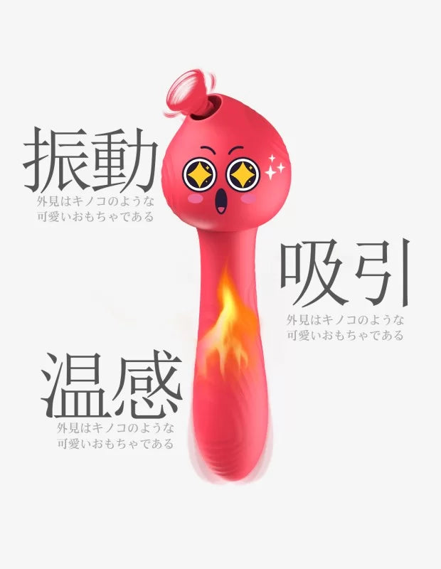 MOMONII x Elaine 吸吮震動棒 3IN1 加熱  女性用 成人用品