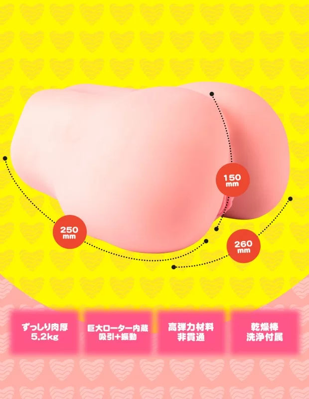 MOMONII|ZEMALIA 白桃姫 電動可固定飛機杯 吸引+振動 智能手機操作 10m可連接 肌膚觸感