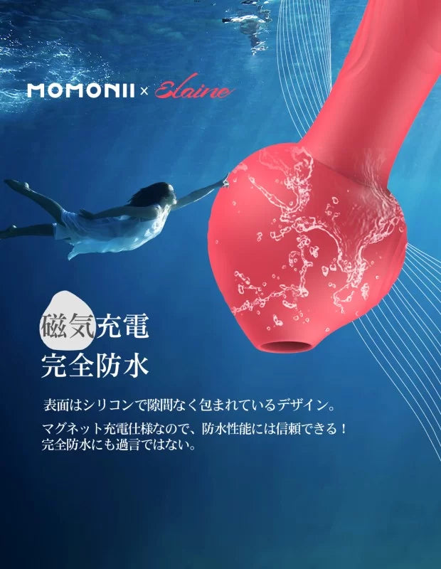 MOMONII x Elaine 吸吮震動棒 3IN1 加熱  女性用 成人用品