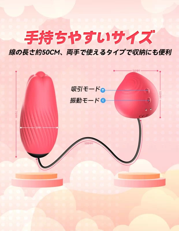 粉色 遙控吸吮 乳頭可用 刺激蜜豆 兩點同時刺激 女性玩具 成人玩具