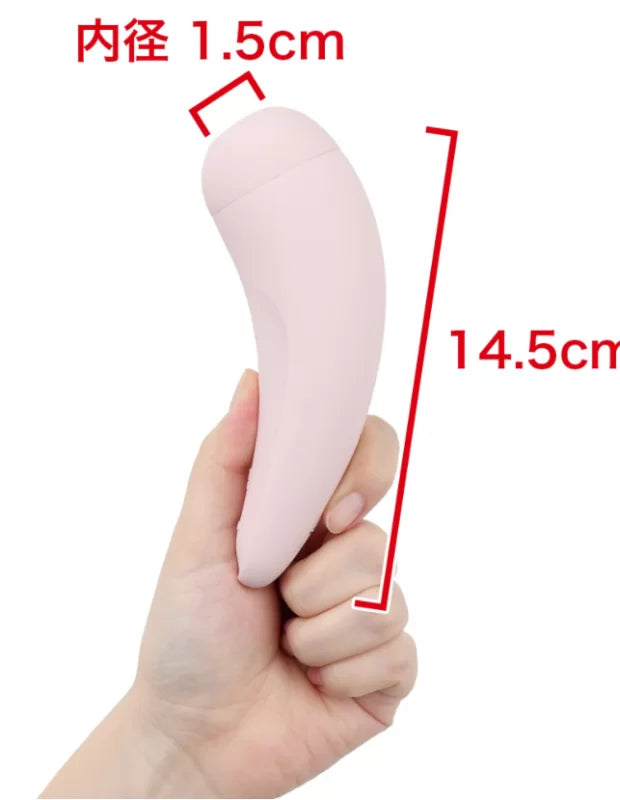 Satisfyer Curvy 2 Connect App 吸吮震動器 粉色