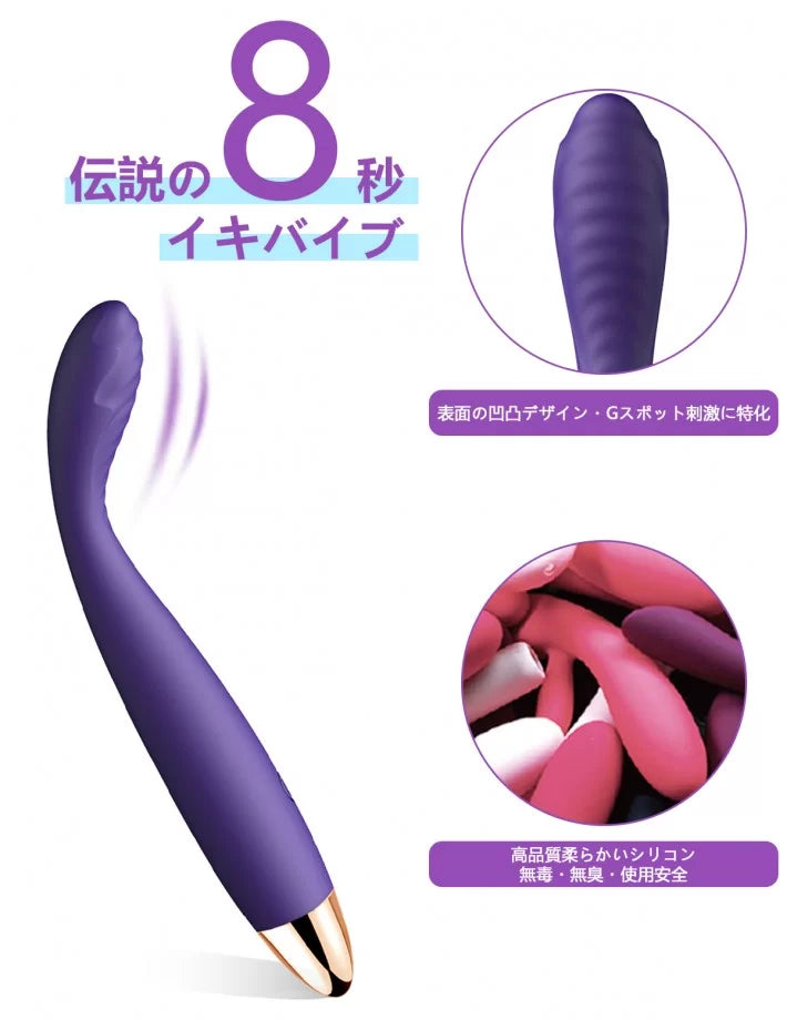 SVAKOM Coco 紫色 新手推薦G點震動棒 凹凸設計 成人用品